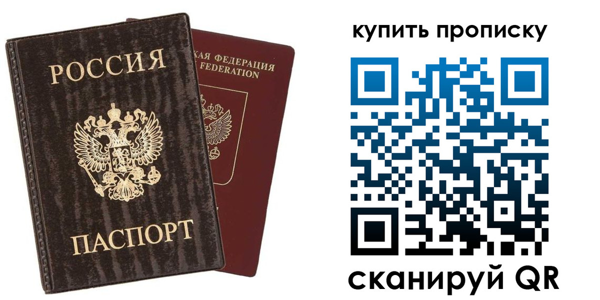 форма 3 в Надыме